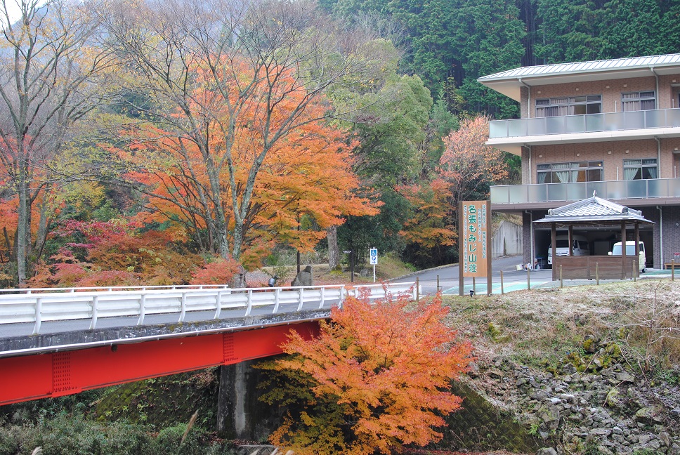 17紅葉 名張もみじ山荘 特別養護老人ホーム 社会福祉法人東海宏和福祉会